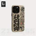 Zenless Zone Zero Good Things Coming Series IPHONE Mobile Phone Case